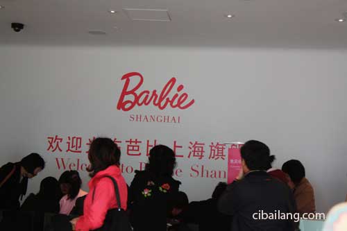 barbie_shanghai_1